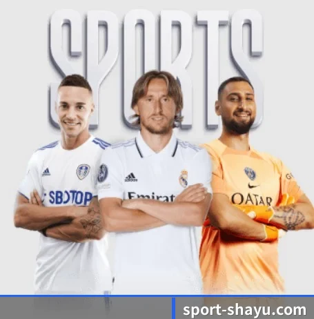 鲨鱼直播围绕看球场景设计的核心服务 - 多运动项目内容板块